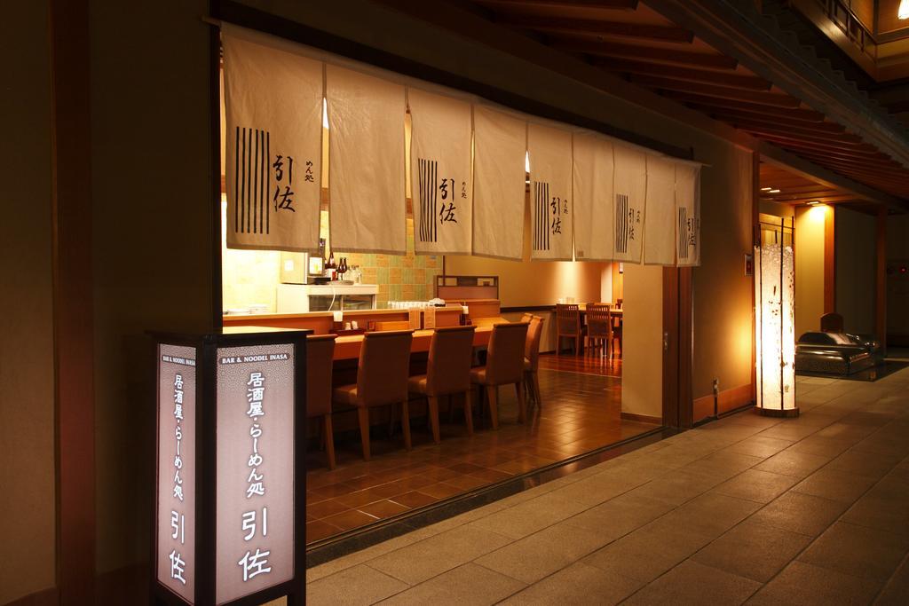 Hotel Kokonoe 하마마츠 외부 사진